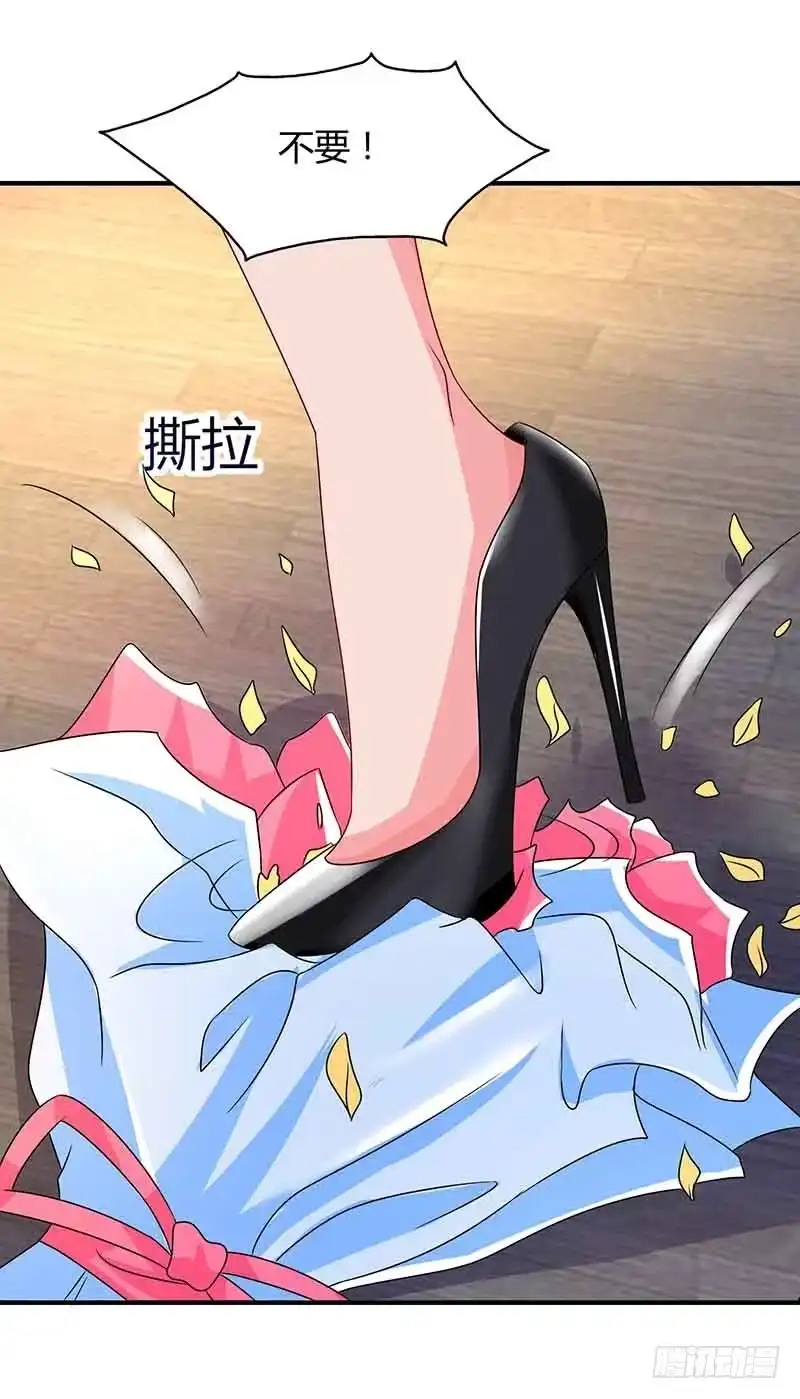 总裁爹地超给力 第36话 威胁 第14页