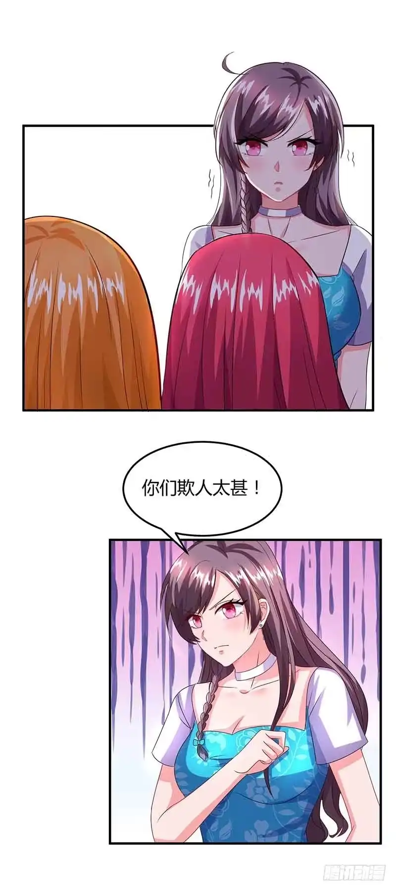 总裁爹地超给力 第36话 威胁 第15页
