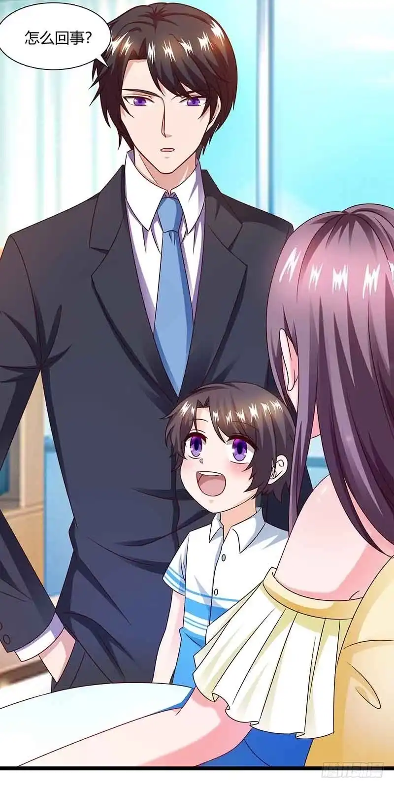 总裁爹地超给力 第37话 妈咪受伤 第16页