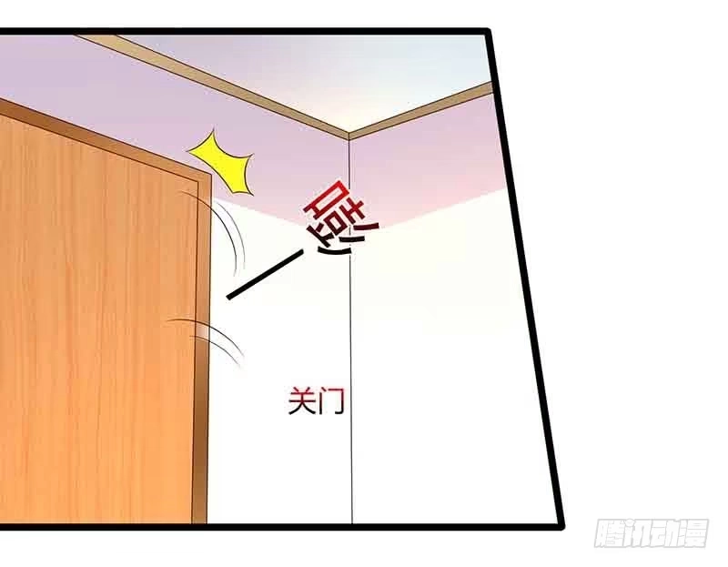 总裁爹地超给力 第37话 妈咪受伤 第30页