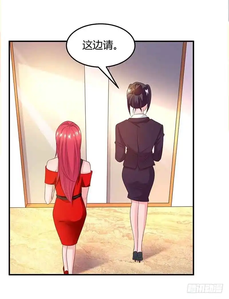 总裁爹地超给力 第38话 宫夜宵的威胁 第8页