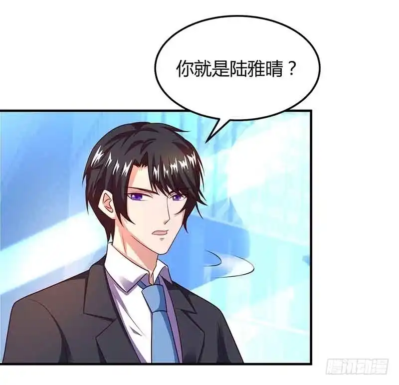总裁爹地超给力 第38话 宫夜宵的威胁 第16页