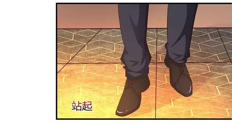总裁爹地超给力 第38话 宫夜宵的威胁 第24页