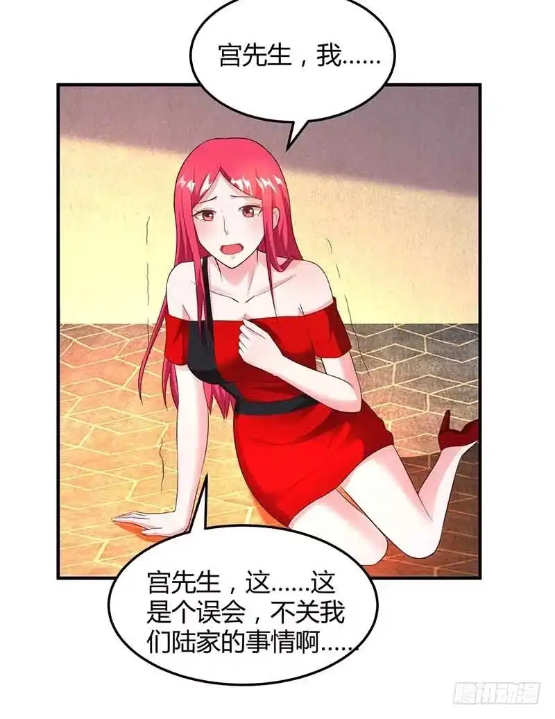 总裁爹地超给力 第39话 爹地妈咪打蟑螂 第2页