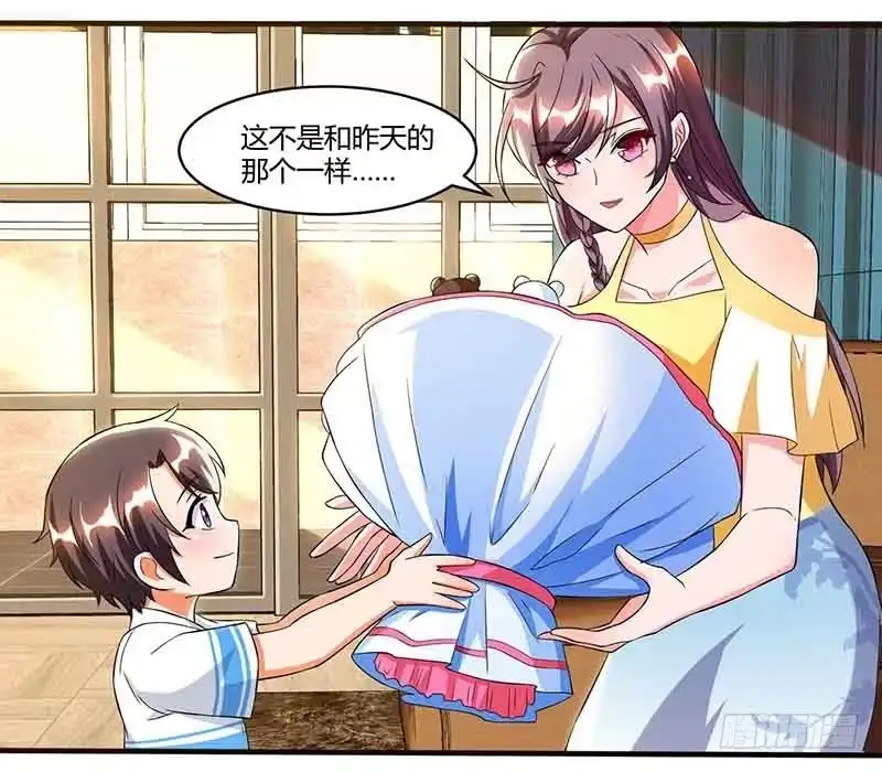 总裁爹地超给力 第39话 爹地妈咪打蟑螂 第19页