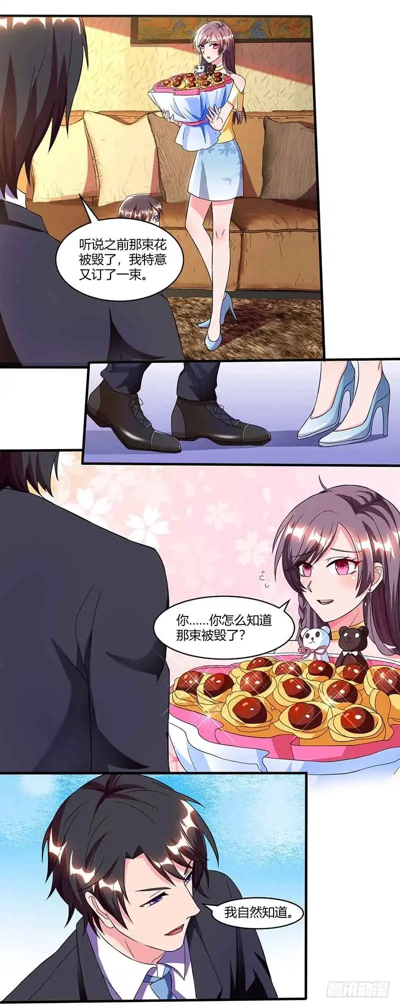 总裁爹地超给力 第39话 爹地妈咪打蟑螂 第20页