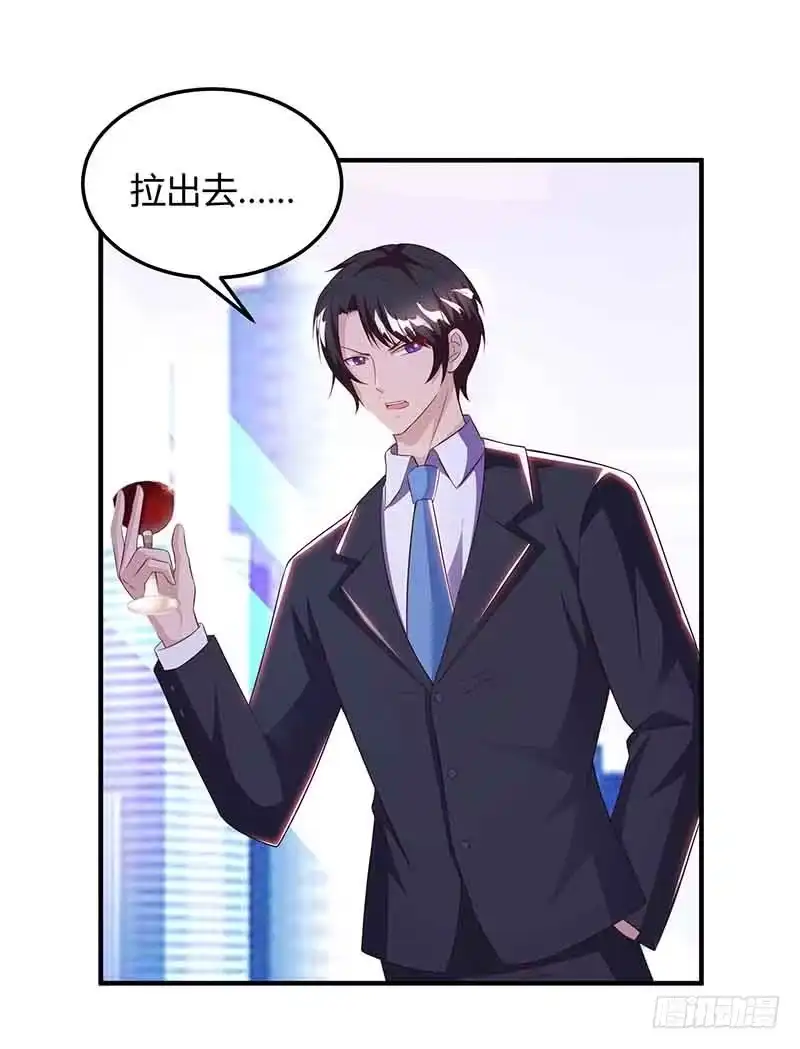 总裁爹地超给力 第39话 爹地妈咪打蟑螂 第5页