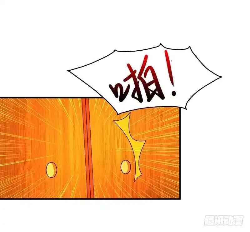 总裁爹地超给力 第39话 爹地妈咪打蟑螂 第8页