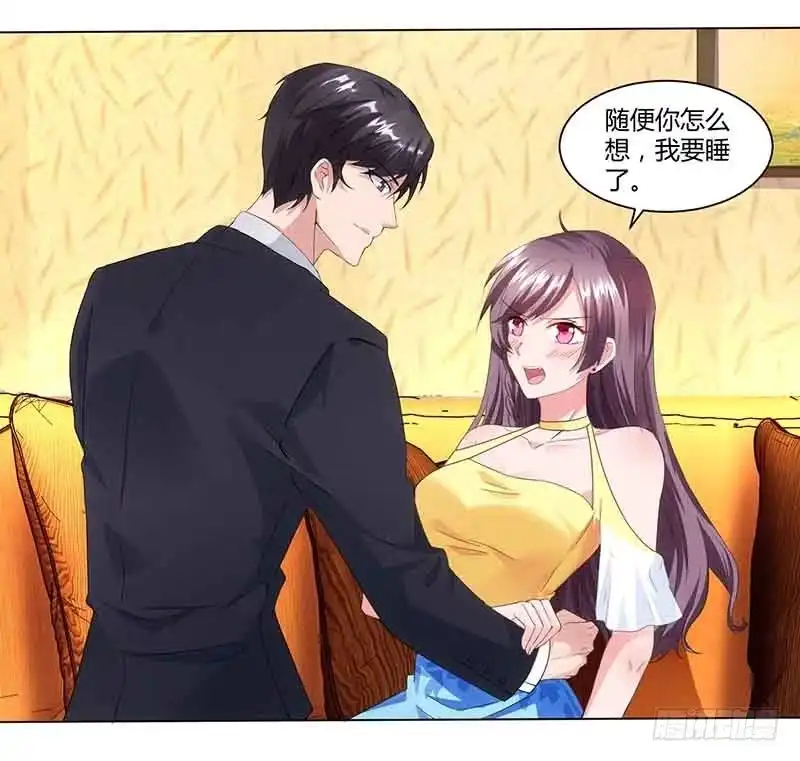 总裁爹地超给力 第40话 倒歉 第5页