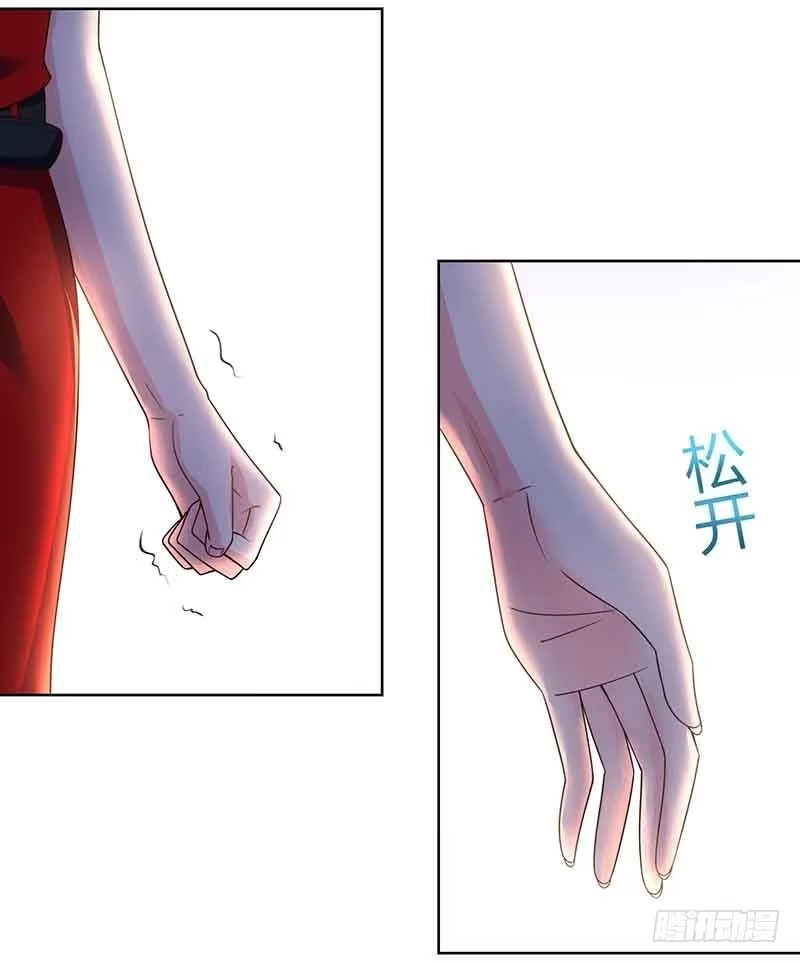 总裁爹地超给力 第40话 倒歉 第18页