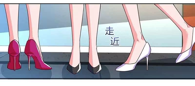 总裁爹地超给力 第40话 倒歉 第14页