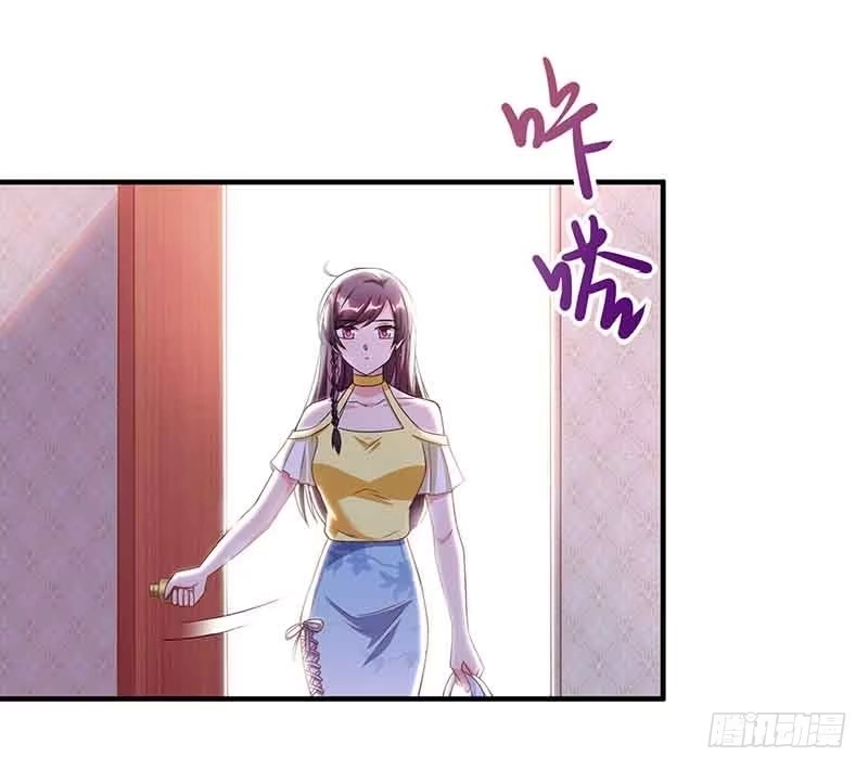 总裁爹地超给力 第41话 又生气了 第2页