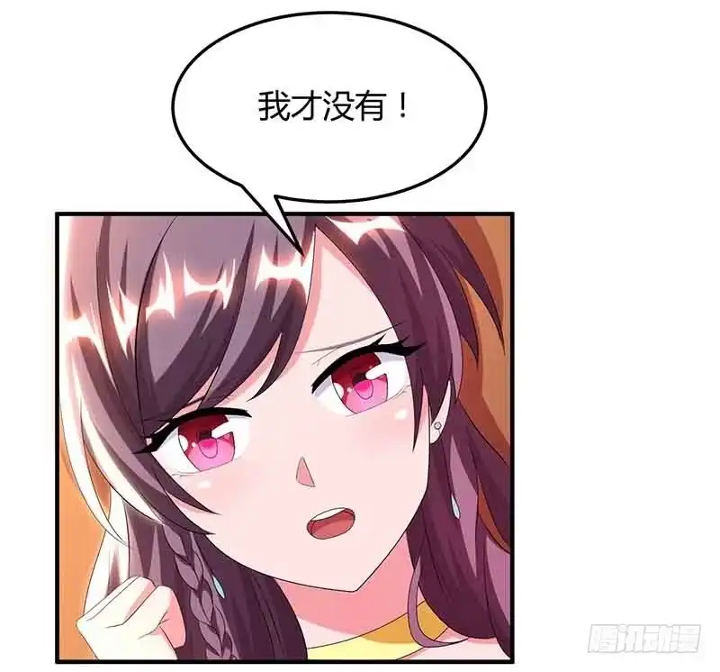 总裁爹地超给力 第41话 又生气了 第22页