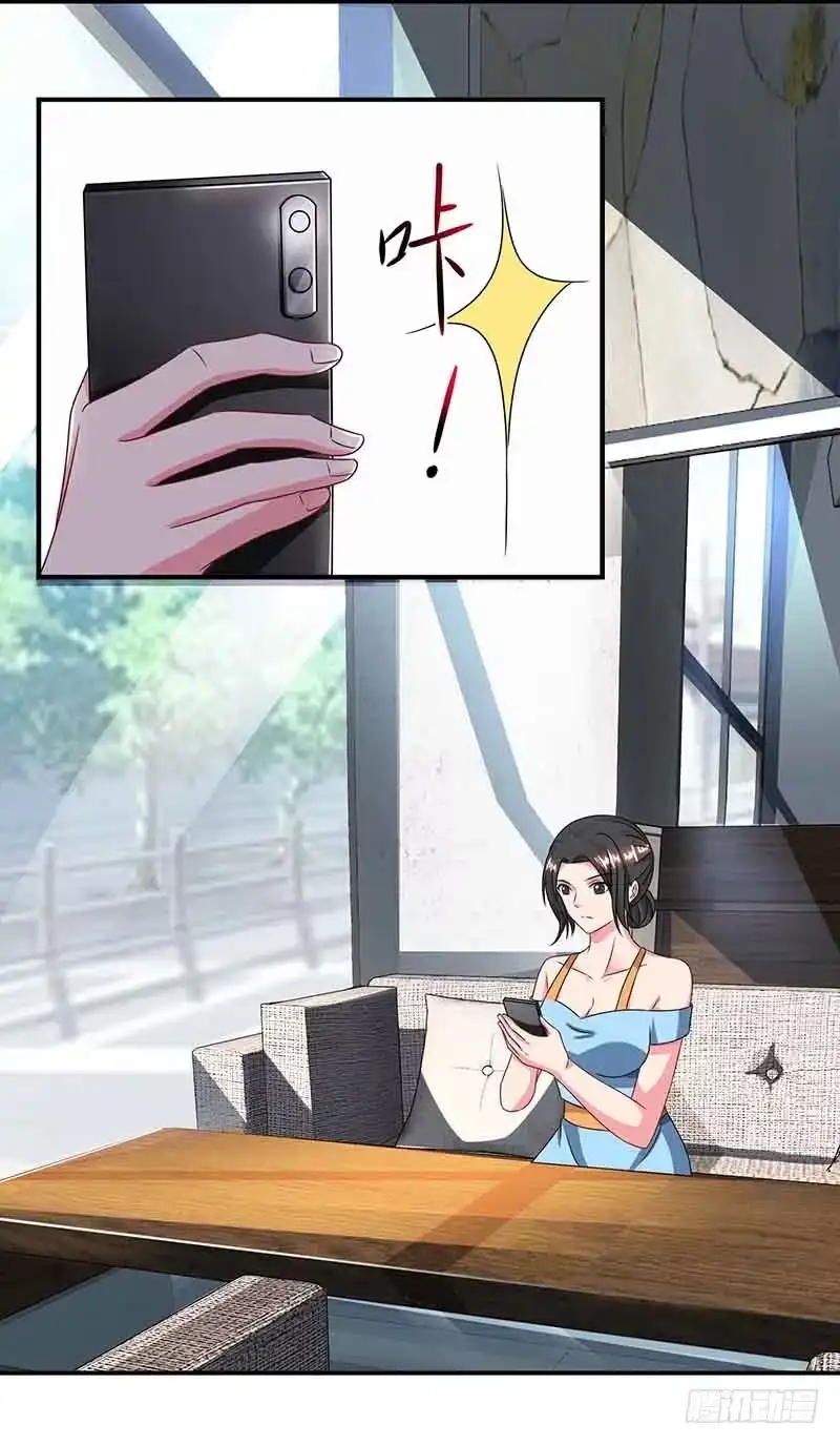 总裁爹地超给力 第43话 到底和谁玩 第22页