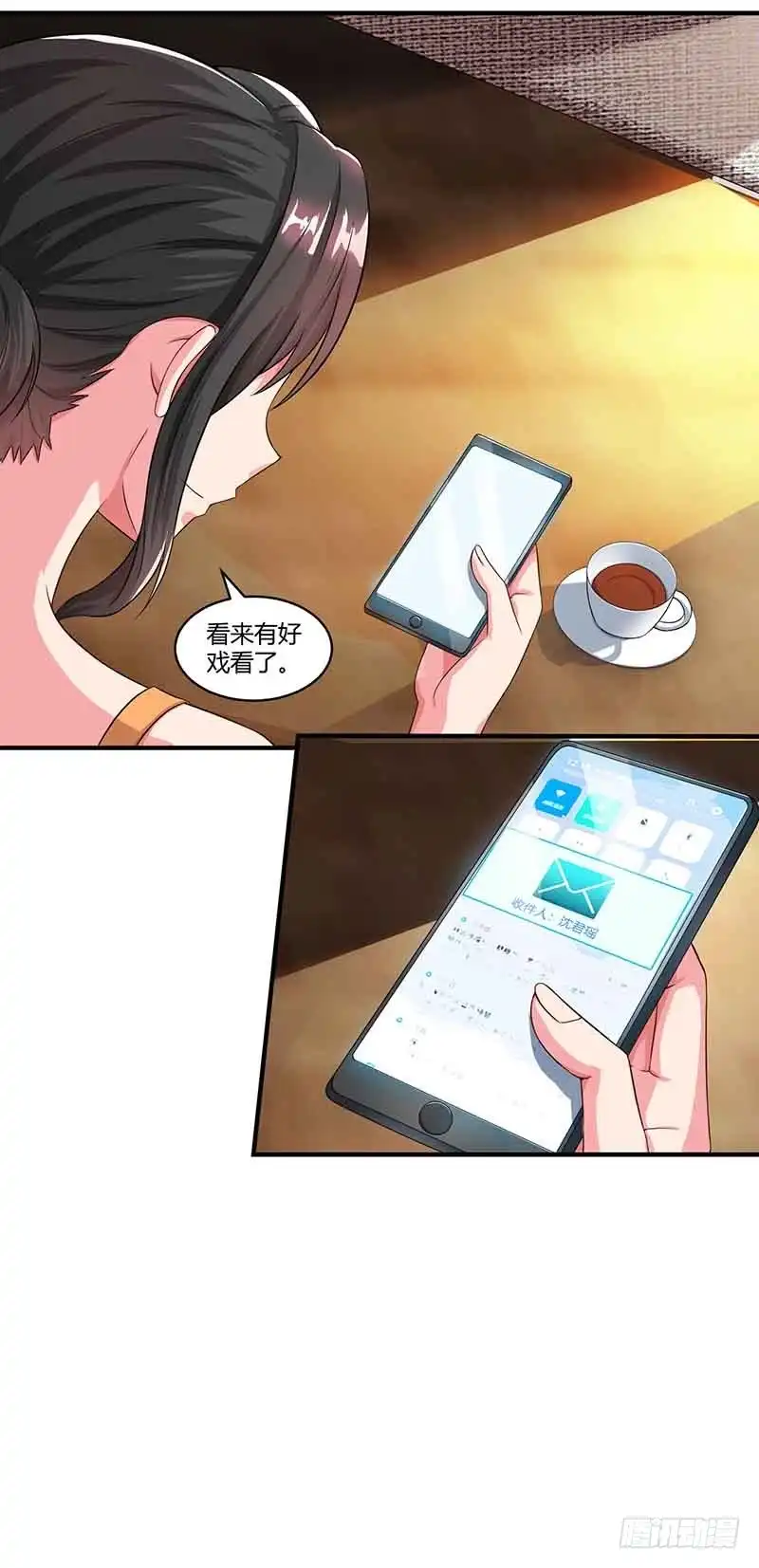 总裁爹地超给力 第44话 误会 第12页