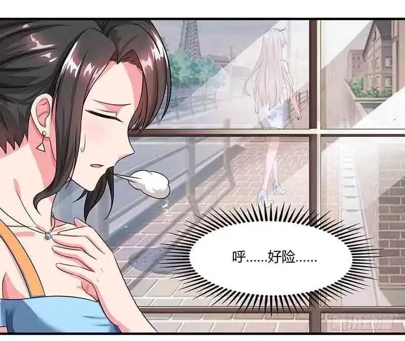 总裁爹地超给力 第44话 误会 第11页