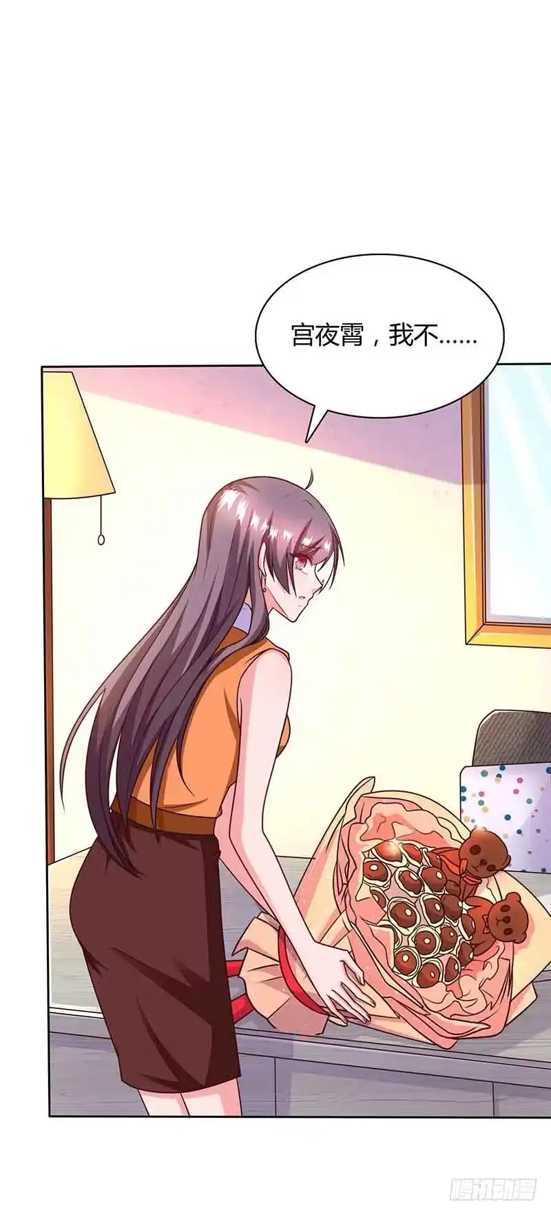 总裁爹地超给力 第45话 道歉 第21页