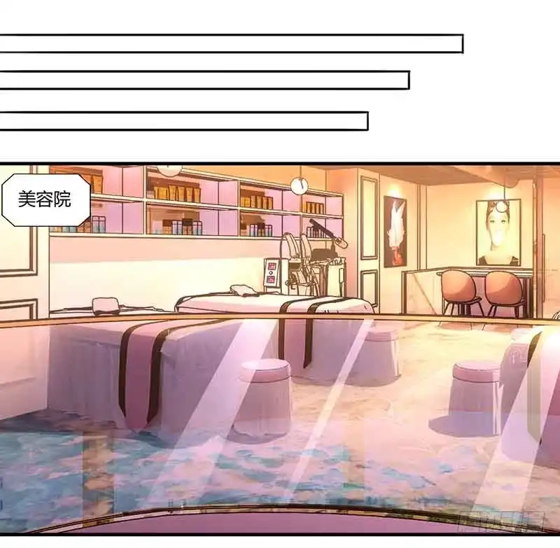总裁爹地超给力 第45话 道歉 第1页