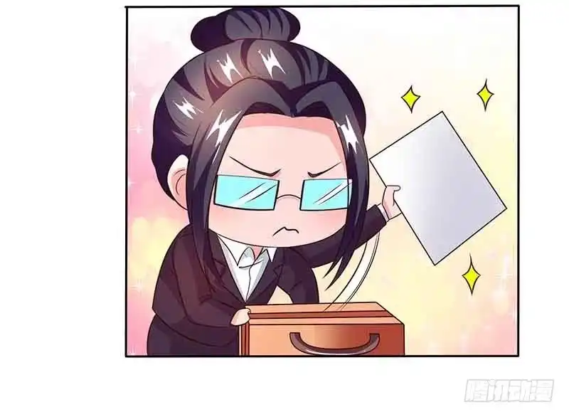总裁爹地超给力 第46话 借刀杀人 第4页