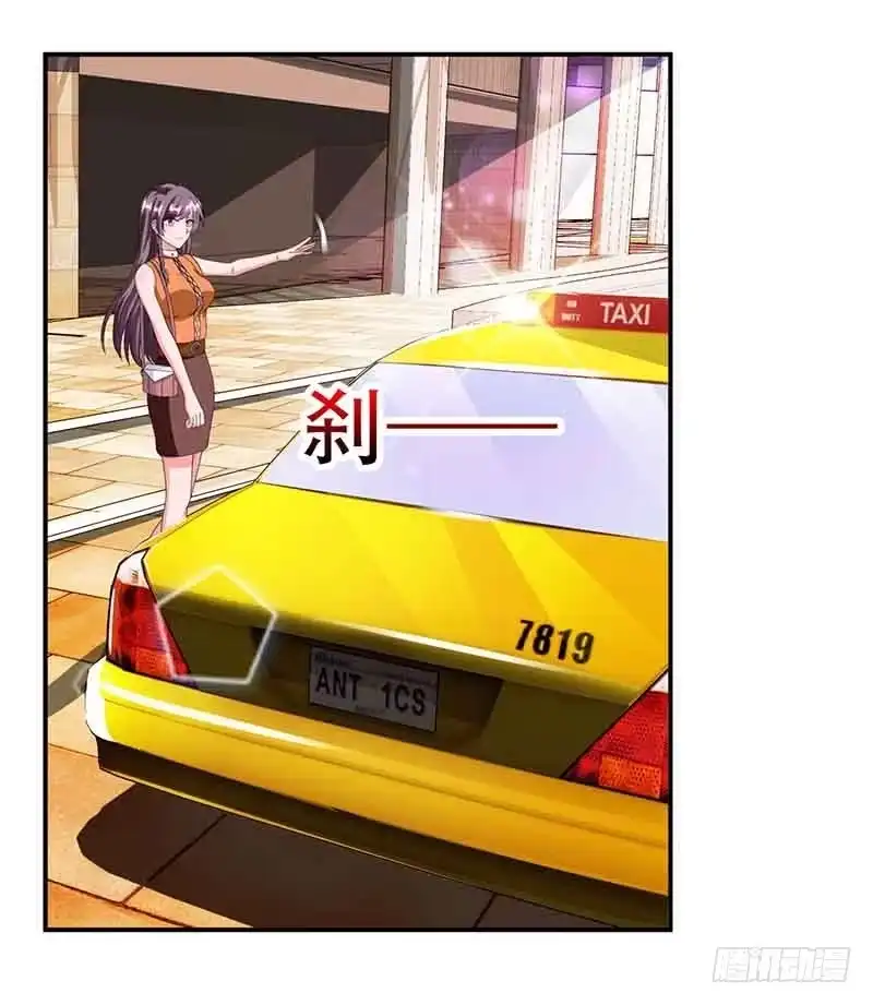 总裁爹地超给力 第46话 借刀杀人 第28页