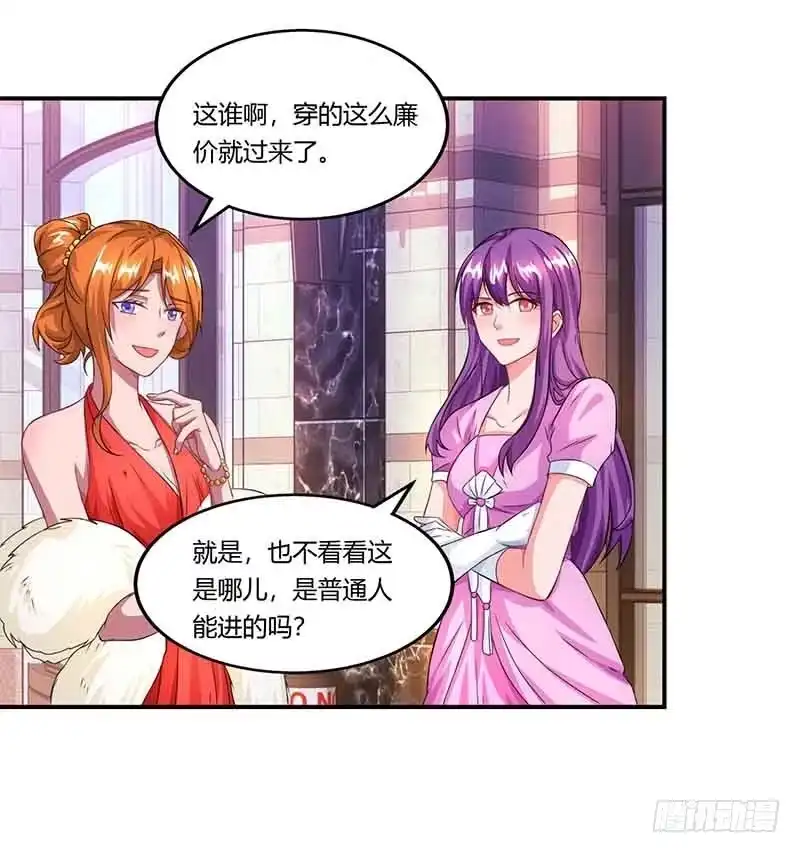 总裁爹地超给力 第47话 硬闯凯撒酒店 第5页