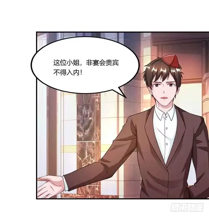 总裁爹地超给力 第47话 硬闯凯撒酒店 第4页