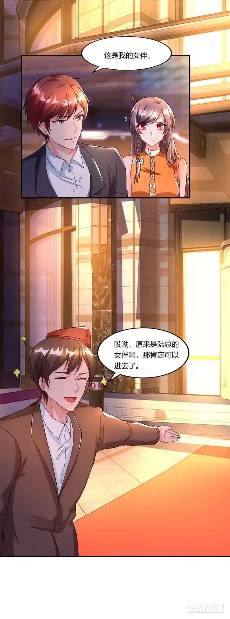 总裁爹地超给力 第47话 硬闯凯撒酒店 第7页