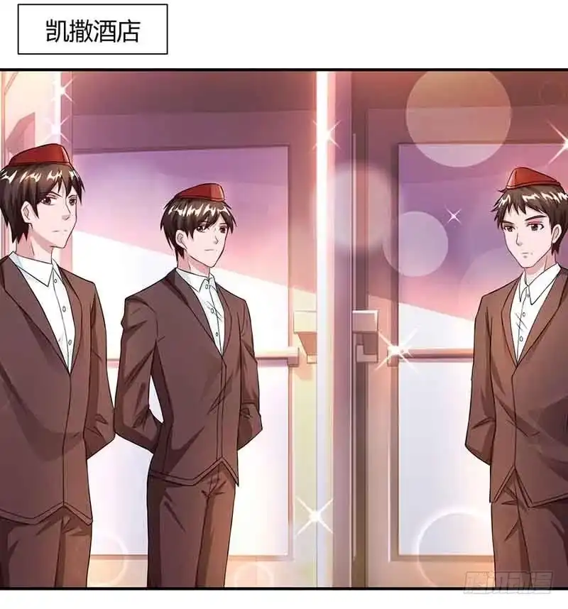 总裁爹地超给力 第47话 硬闯凯撒酒店 第2页