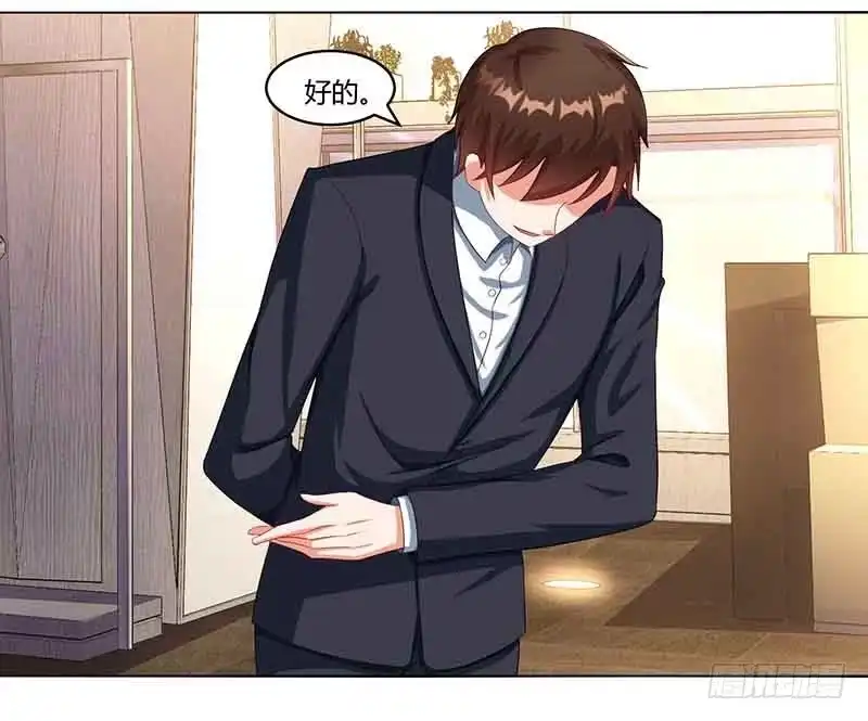 总裁爹地超给力 第48话 选礼服 第13页