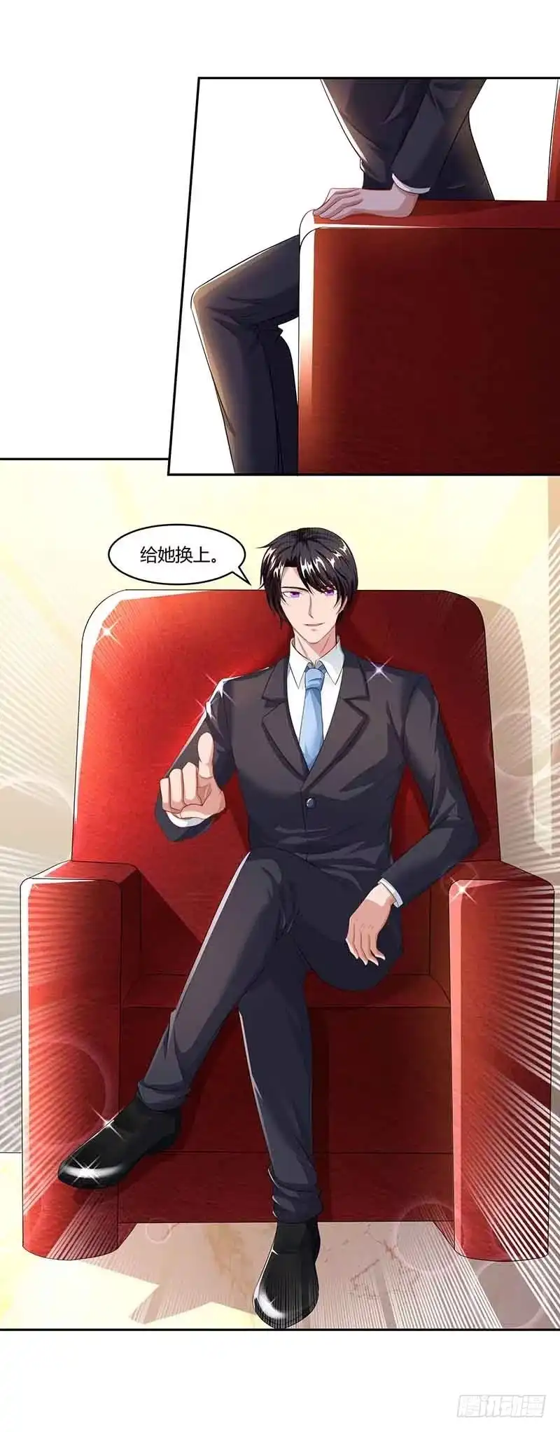 总裁爹地超给力 第48话 选礼服 第12页
