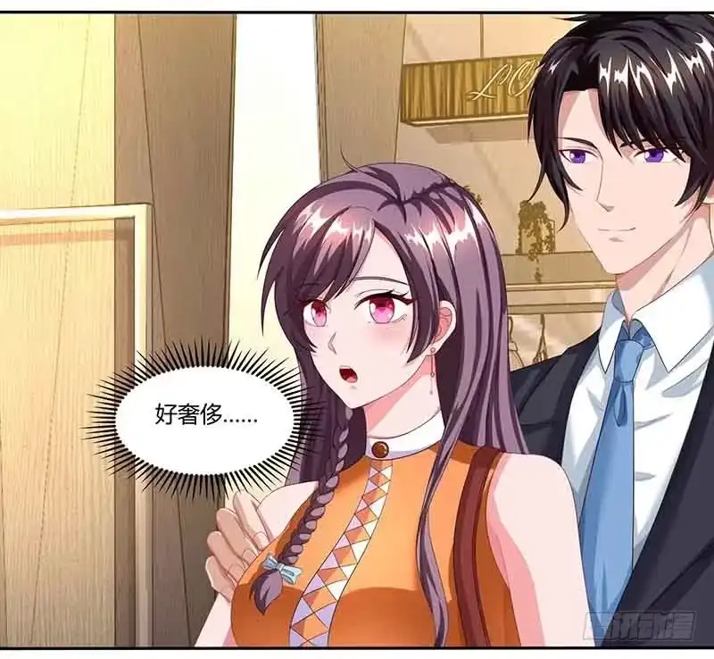 总裁爹地超给力 第48话 选礼服 第9页