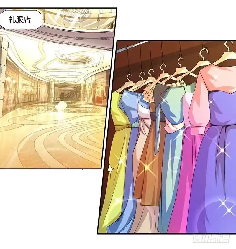 总裁爹地超给力 第48话 选礼服 第7页
