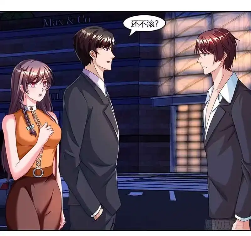 总裁爹地超给力 第48话 选礼服 第1页