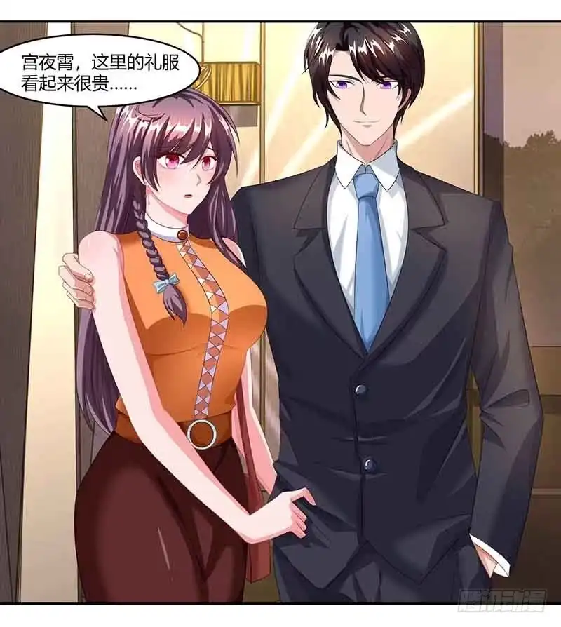 总裁爹地超给力 第48话 选礼服 第10页