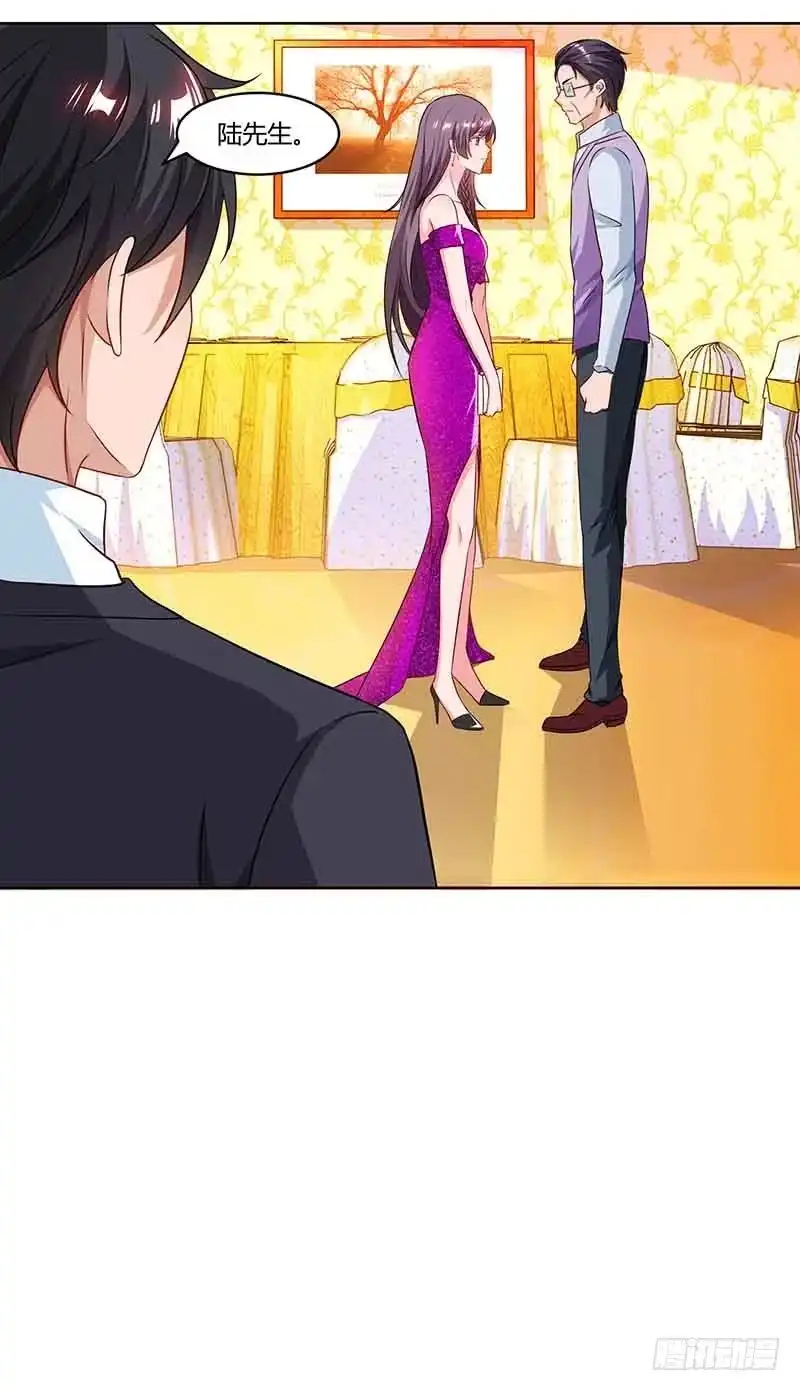 总裁爹地超给力 第49话 打草惊蛇 第16页