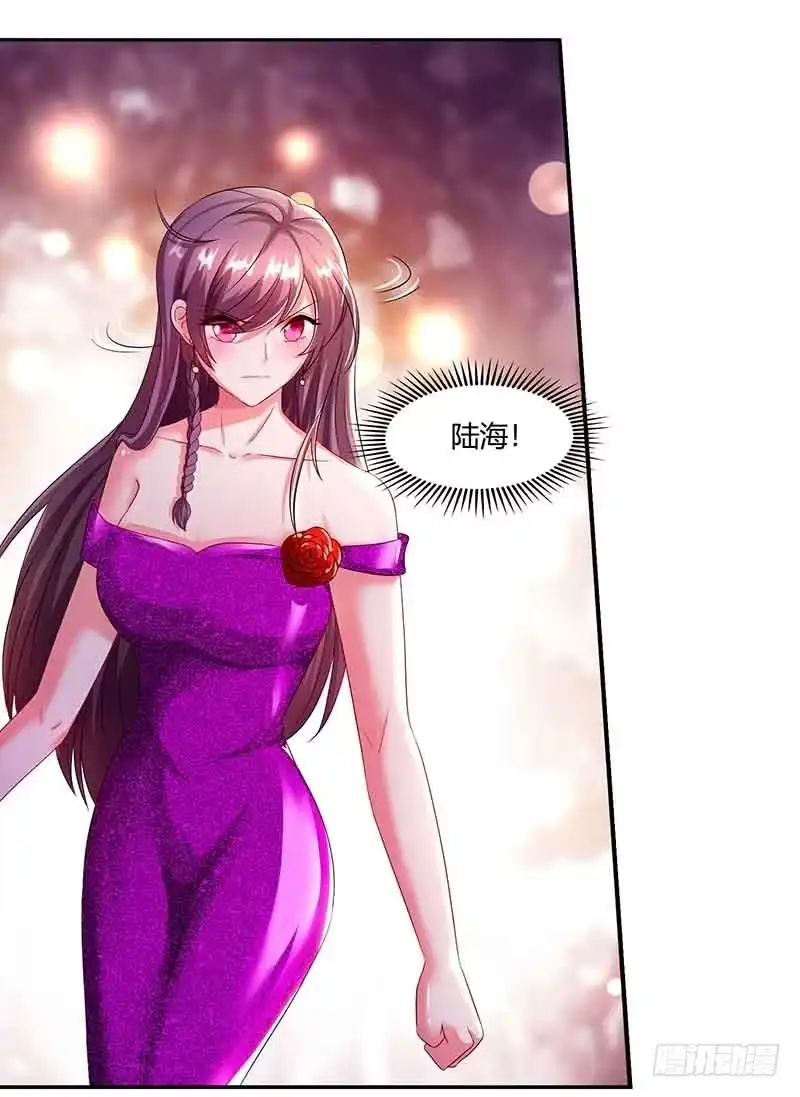 总裁爹地超给力 第49话 打草惊蛇 第9页
