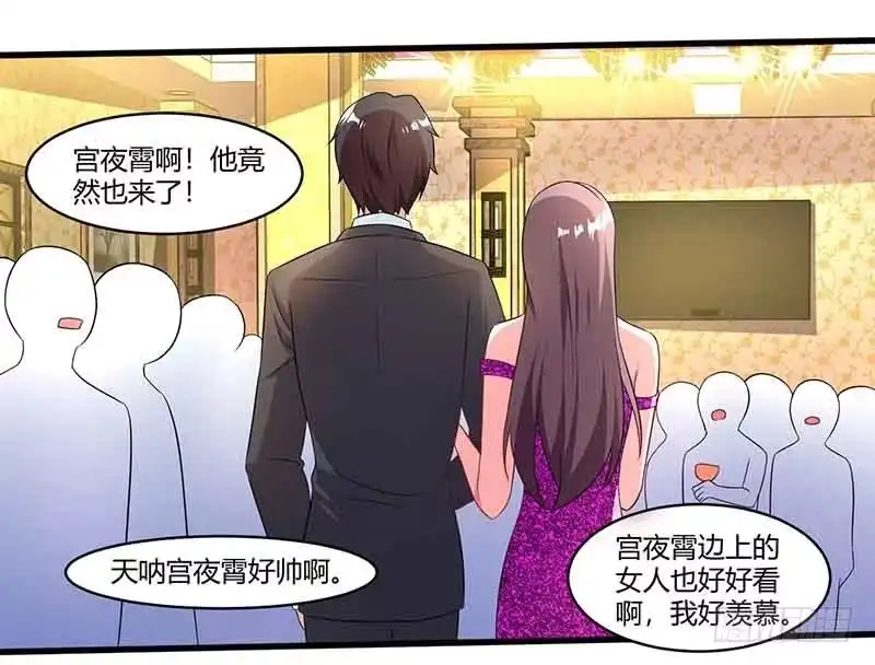 总裁爹地超给力 第49话 打草惊蛇 第4页