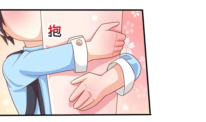 总裁爹地超给力 第5话 寻找爹地 第16页