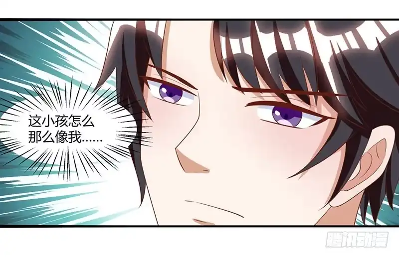 总裁爹地超给力 第5话 寻找爹地 第25页