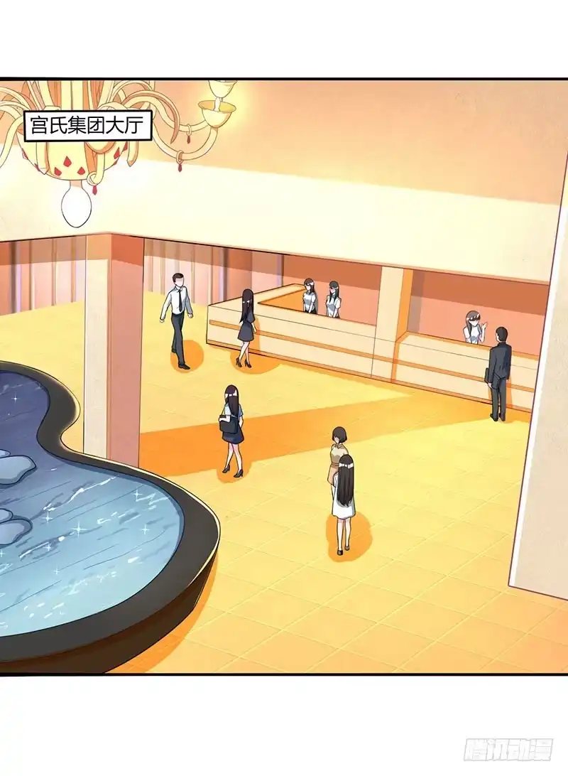 总裁爹地超给力 第5话 寻找爹地 第6页
