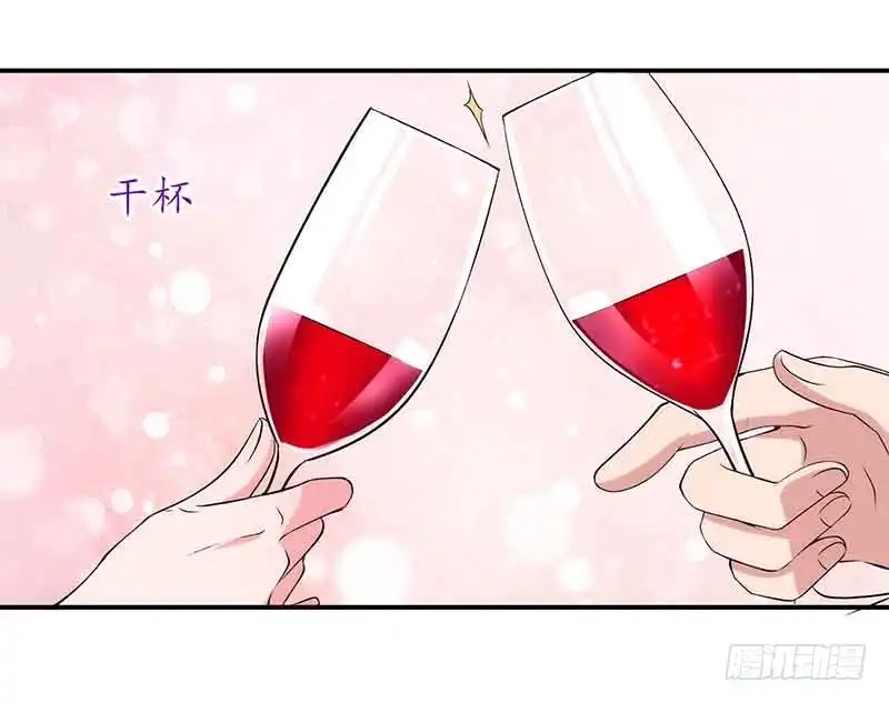 总裁爹地超给力 第50话 交给我 第6页