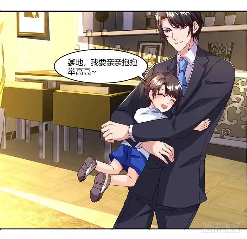 总裁爹地超给力 第51话 交易 第25页