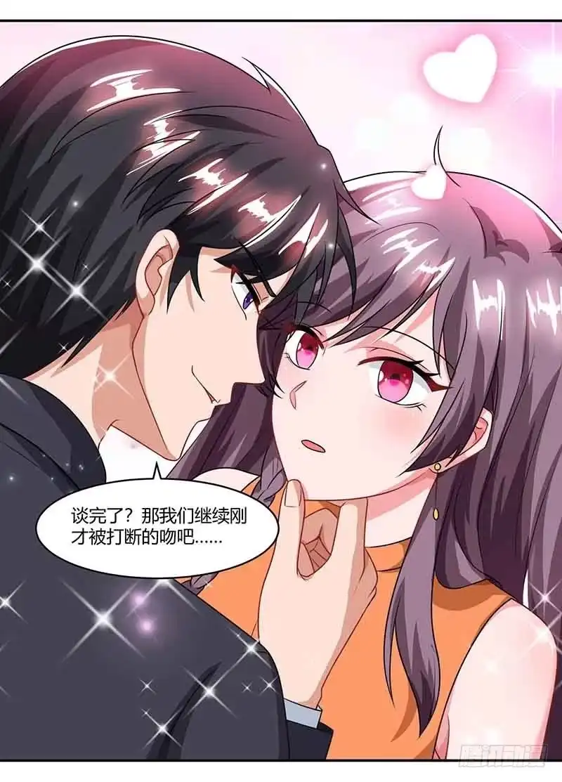 总裁爹地超给力 第52话 母女捣乱 第2页