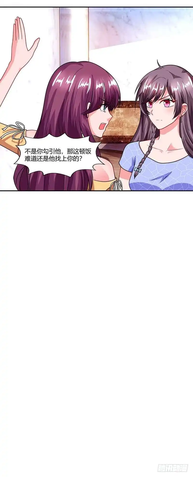 总裁爹地超给力 第52话 母女捣乱 第10页