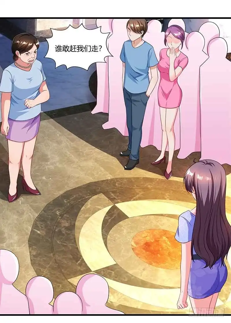 总裁爹地超给力 第52话 母女捣乱 第17页