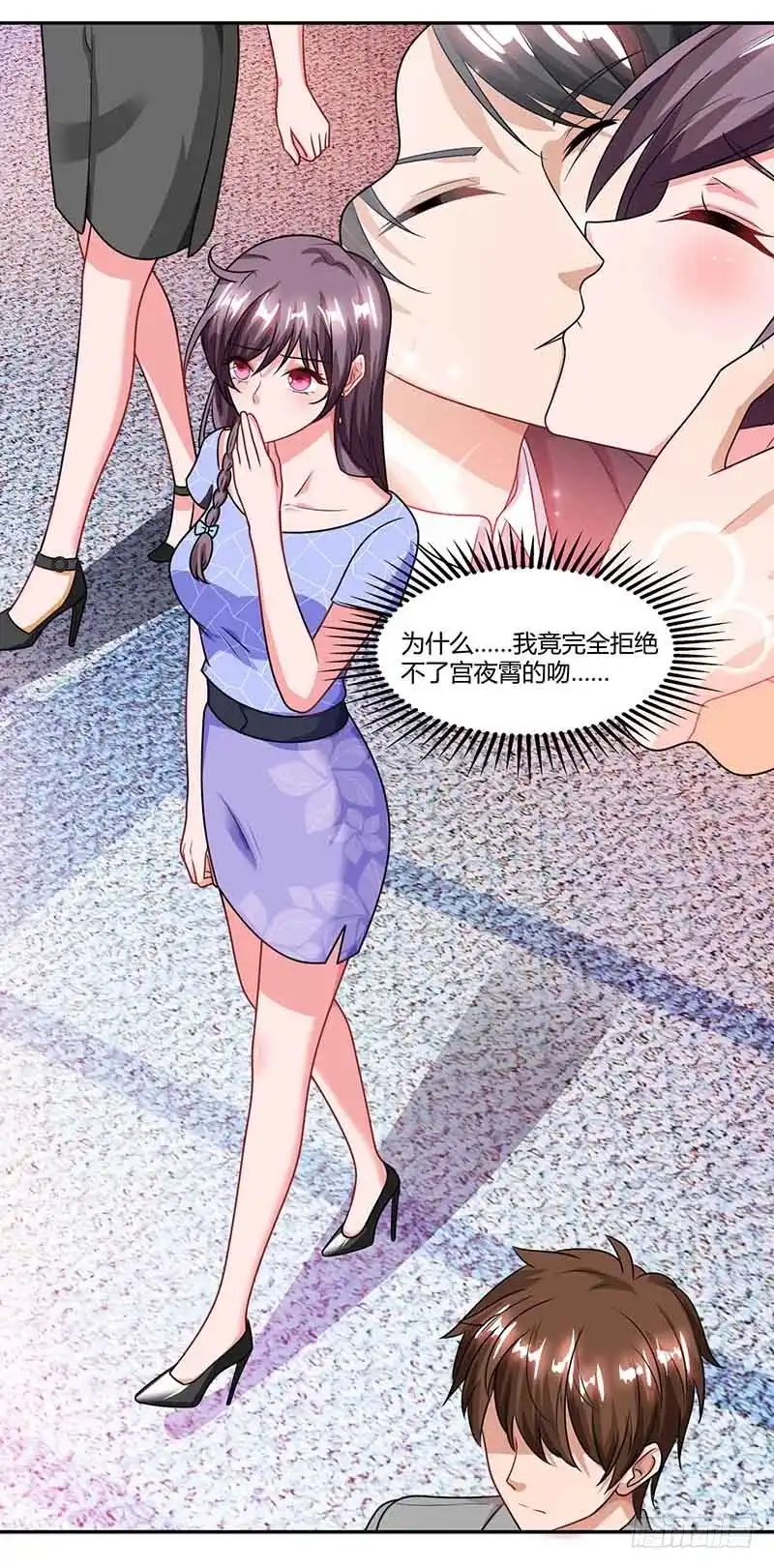 总裁爹地超给力 第52话 母女捣乱 第5页