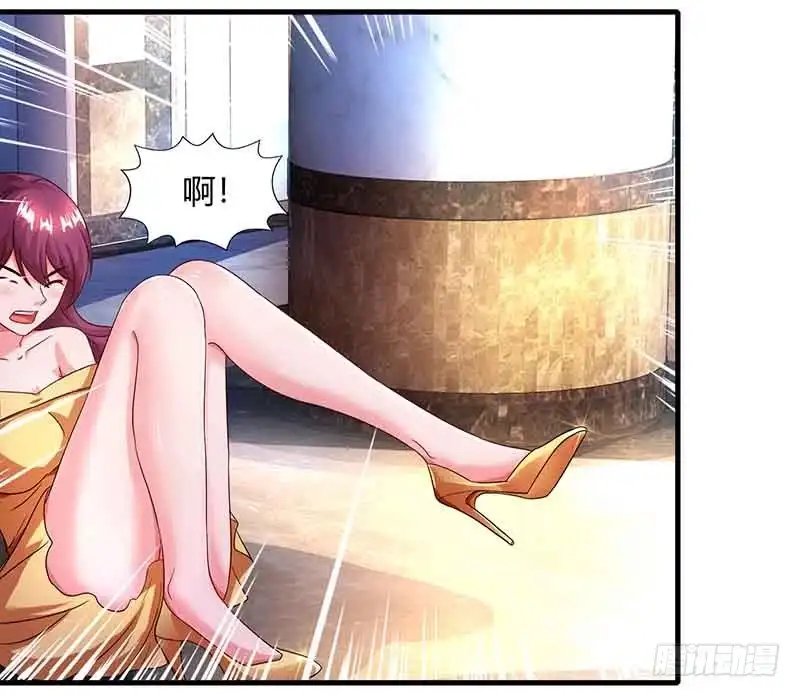 总裁爹地超给力 第52话 母女捣乱 第23页