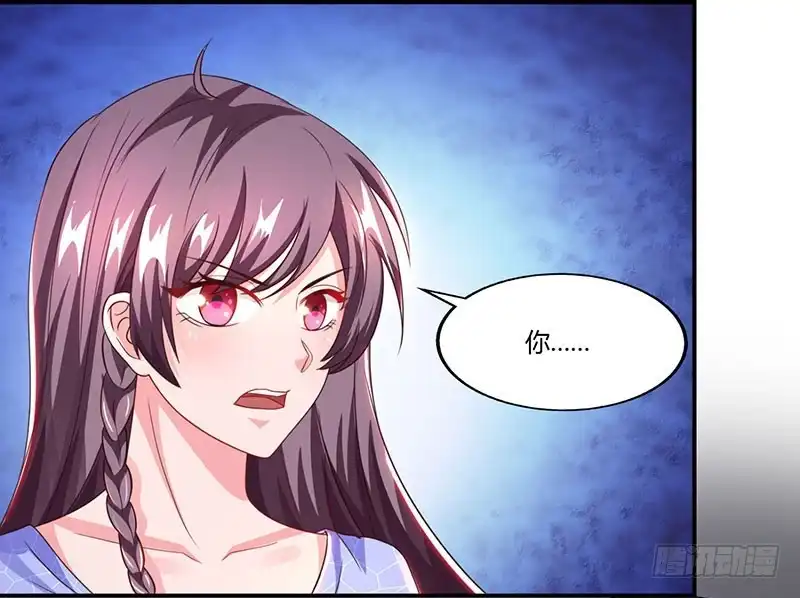 总裁爹地超给力 第53话 让她清醒下！ 第27页