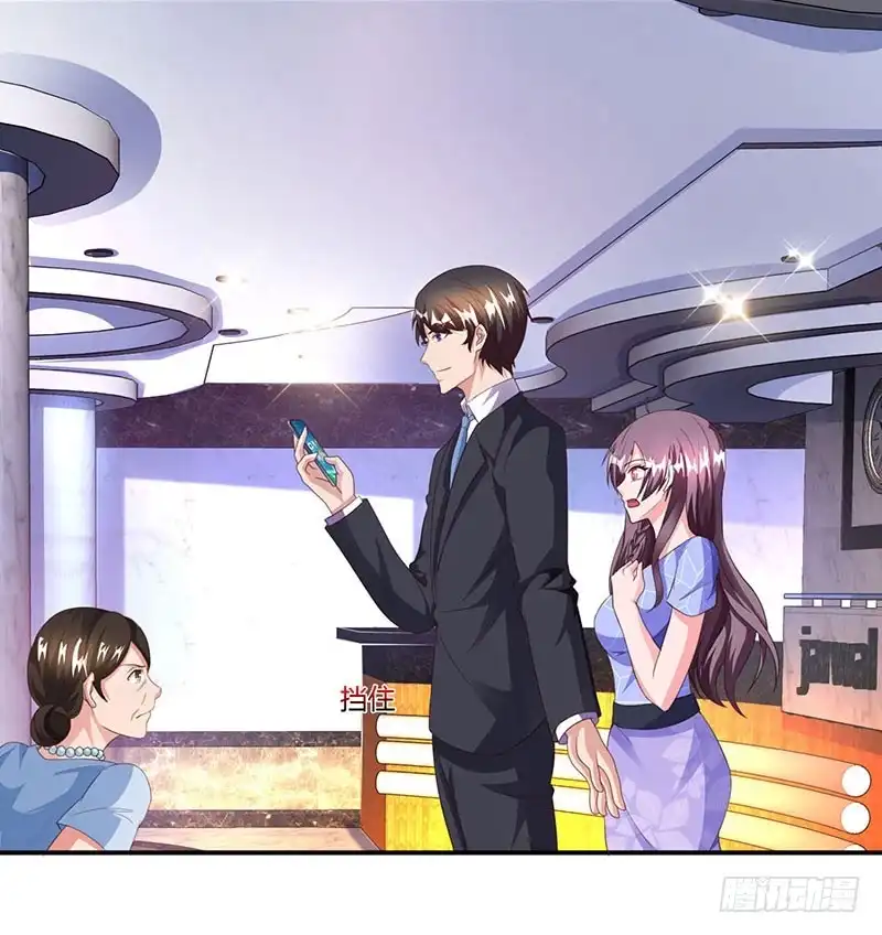 总裁爹地超给力 第53话 让她清醒下！ 第28页