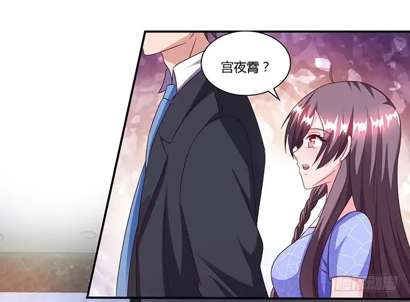 总裁爹地超给力 第53话 让她清醒下！ 第13页